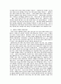 미디어 목회의 전망 9페이지
