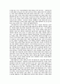 미디어 목회의 전망 10페이지