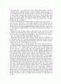 미디어 목회의 전망 11페이지