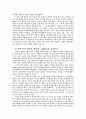 멀티미디어시대 교회교육의 전망 6페이지