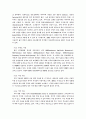 멀티미디어와 미래목회 12페이지