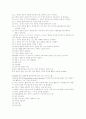 불안장애에 대한 조사 6페이지