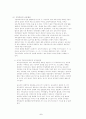 현행 지방자치제와 교육자치제도의 특징, 문제점 및 그 개선방향에 대한 연구 6페이지