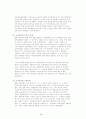 현행 지방자치제와 교육자치제도의 특징, 문제점 및 그 개선방향에 대한 연구 9페이지