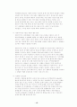 정서, 행동장애의 정의와 분류, 치료방안을 조사하고 교육적 조치와 중개방안을 연구 16페이지