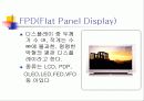 디스플레이 5페이지