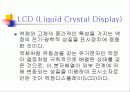 디스플레이 6페이지