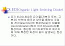 디스플레이 12페이지
