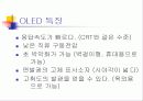 디스플레이 14페이지