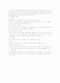 욕구조사 2페이지
