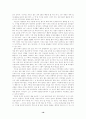 교양 독서 19페이지