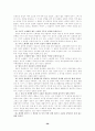 교양 독서 30페이지