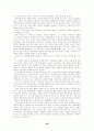 교양 독서 36페이지