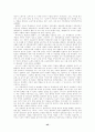 교양 독서 43페이지