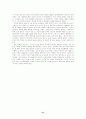 교양 독서 51페이지