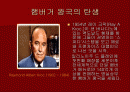 마케팅 성공사례 2페이지