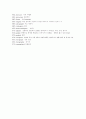 토플 토익 편입 고시용 Vocabulary 21페이지