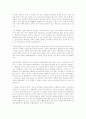 심층 생태학 30페이지