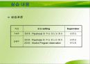 정신건강병원 사회복지현장실습 사례발표 프리젠테이션 5페이지