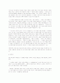 영화 '패션 오브 크라이스트'에 대한 신학적 이해 5페이지