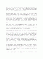 2004년 히트상품 2페이지