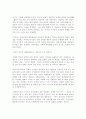 애덤 스미스 구하기 8페이지