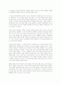 애덤 스미스 구하기 10페이지