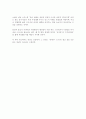 애덤 스미스 구하기 16페이지