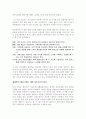 삼성전자 고객맞춤 세일즈 8페이지