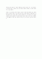 삼성전자 고객맞춤 세일즈 10페이지