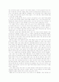 먼나라 이웃나라 일본 역사편 요약 4페이지