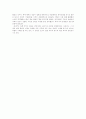 먼나라 이웃나라 일본 역사편 요약 6페이지