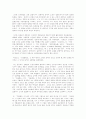 김홍도(金弘道,자는 사능,호는 단원, 단구, 서호) 작품세계 4페이지