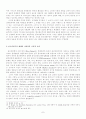 종교다원주의 7페이지