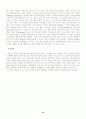 종교다원주의 14페이지