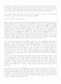 중국의 현대문학 3페이지