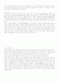 중국의 현대문학 4페이지