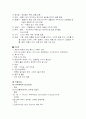 자연분만 5페이지