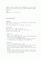 자연분만 8페이지