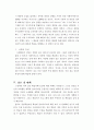성인학습참여 저해 요인과 그 대책 2페이지