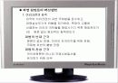 미국의 이라크 전쟁과 우리의 파병 9페이지