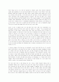 The Egg - Sherwood Anderson 2페이지