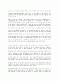 The Egg - Sherwood Anderson 4페이지