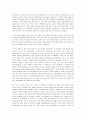 The Egg - Sherwood Anderson 5페이지