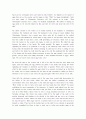 The Egg - Sherwood Anderson 7페이지