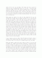 The Egg - Sherwood Anderson 8페이지