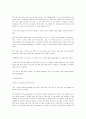 The Luncheon - W. Somerset Maugham 3페이지