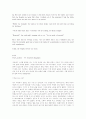 The Luncheon - W. Somerset Maugham 5페이지