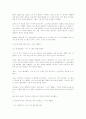 The Luncheon - W. Somerset Maugham 6페이지