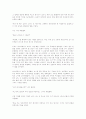 The Luncheon - W. Somerset Maugham 8페이지